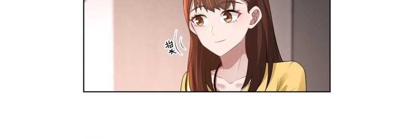 I Really Don’t Want to Be Reborn Chapter 97 Gambar 10