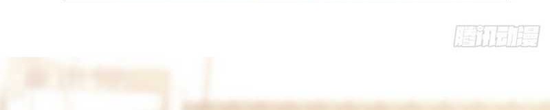 I Really Don’t Want to Be Reborn Chapter 105 Gambar 10