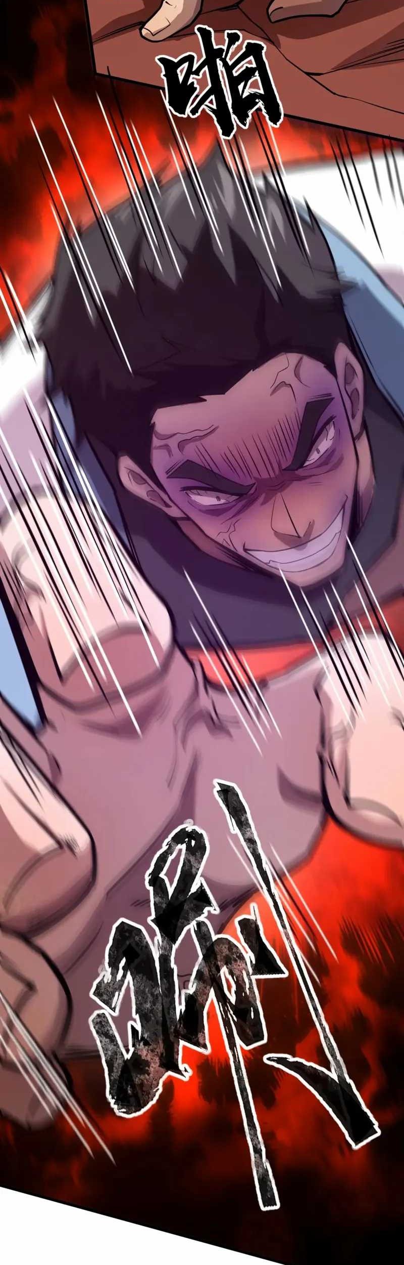 The Lone SSS-Class Summoner Chapter 71 Gambar 16