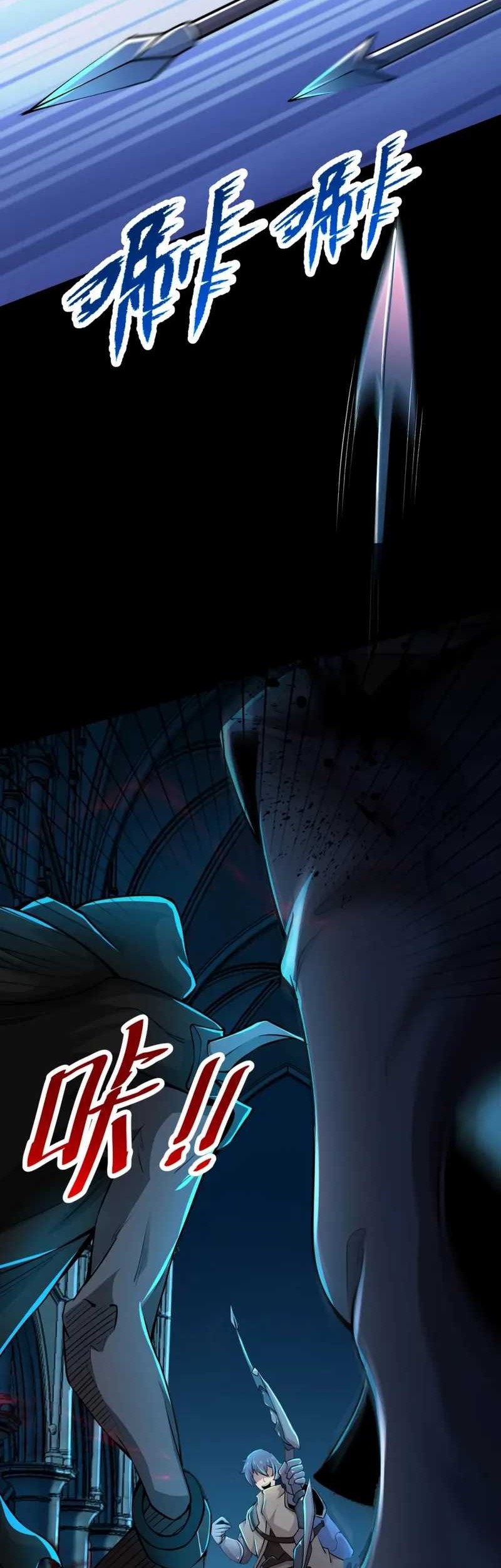 The Lone SSS-Class Summoner Chapter 73 Gambar 35