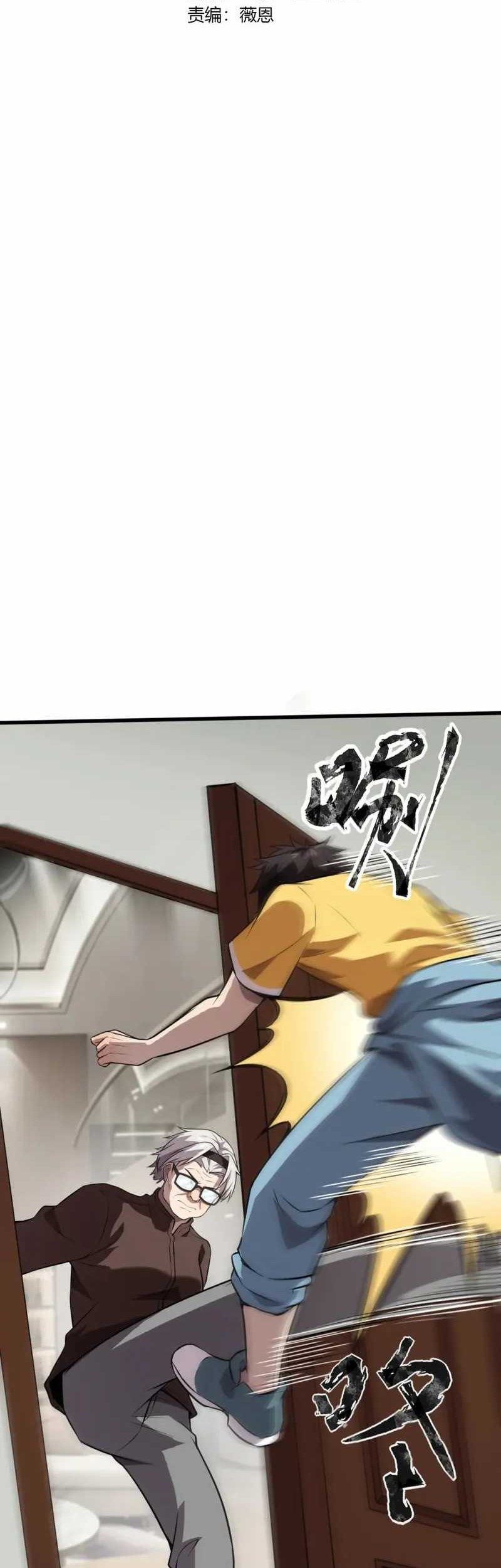 The Lone SSS-Class Summoner Chapter 73 Gambar 3