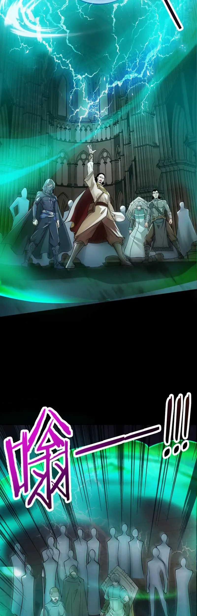 The Lone SSS-Class Summoner Chapter 73 Gambar 20