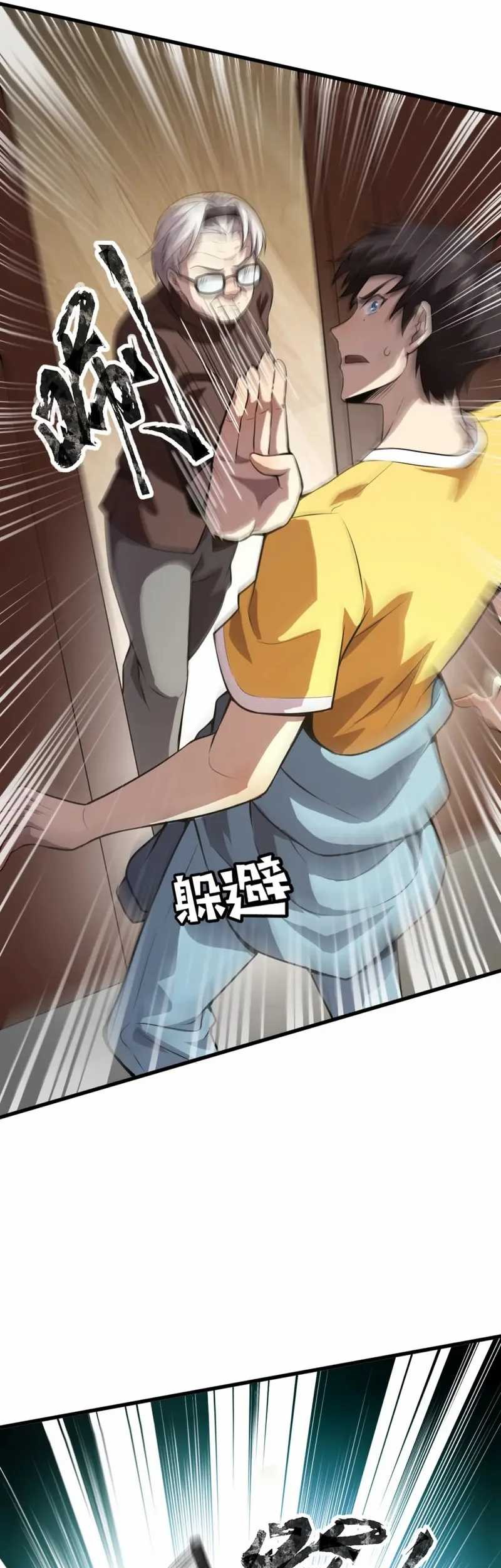 The Lone SSS-Class Summoner Chapter 72 Gambar 46