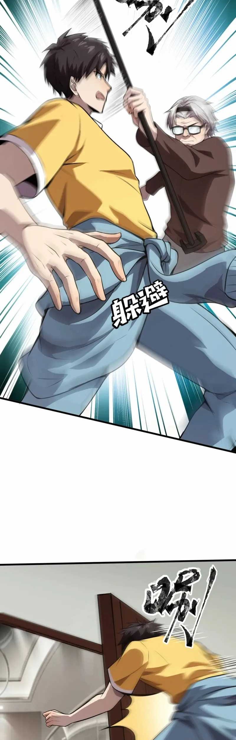 The Lone SSS-Class Summoner Chapter 72 Gambar 47