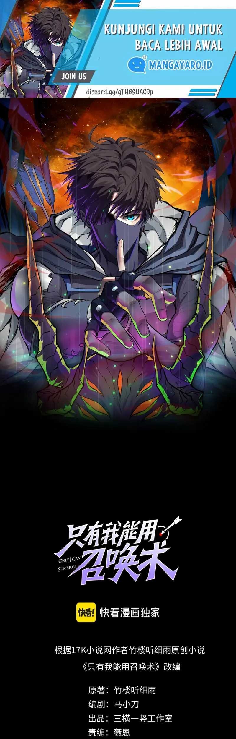 Manhua The Lone SSS-Class Summoner Chapter 72 gambar nomor 2