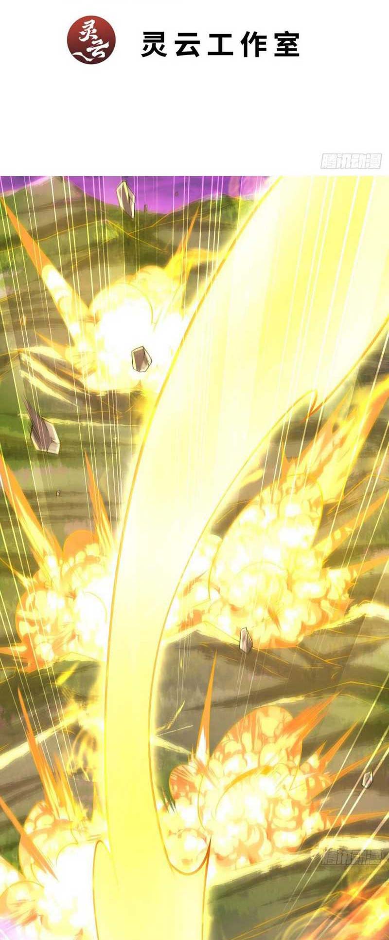 My Disciples Are All Big Villains Chapter 149 Gambar 3