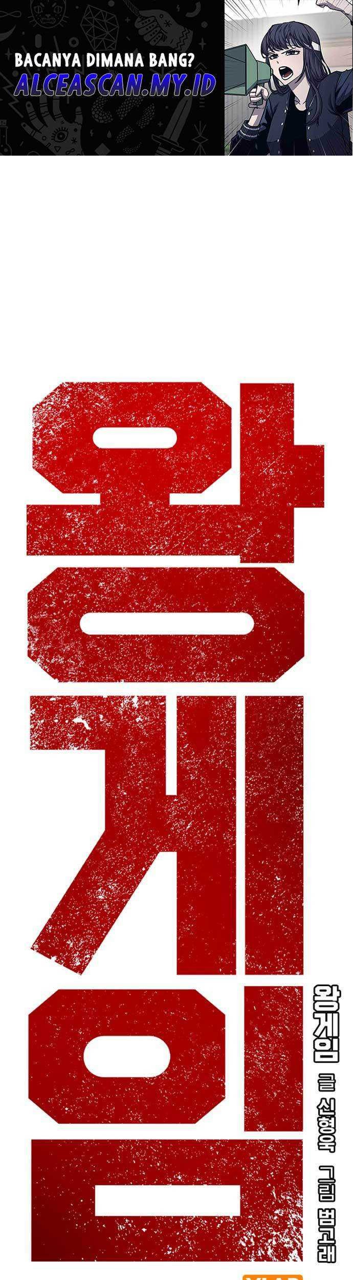 Manhwa King Game Chapter 62 gambar nomor 2