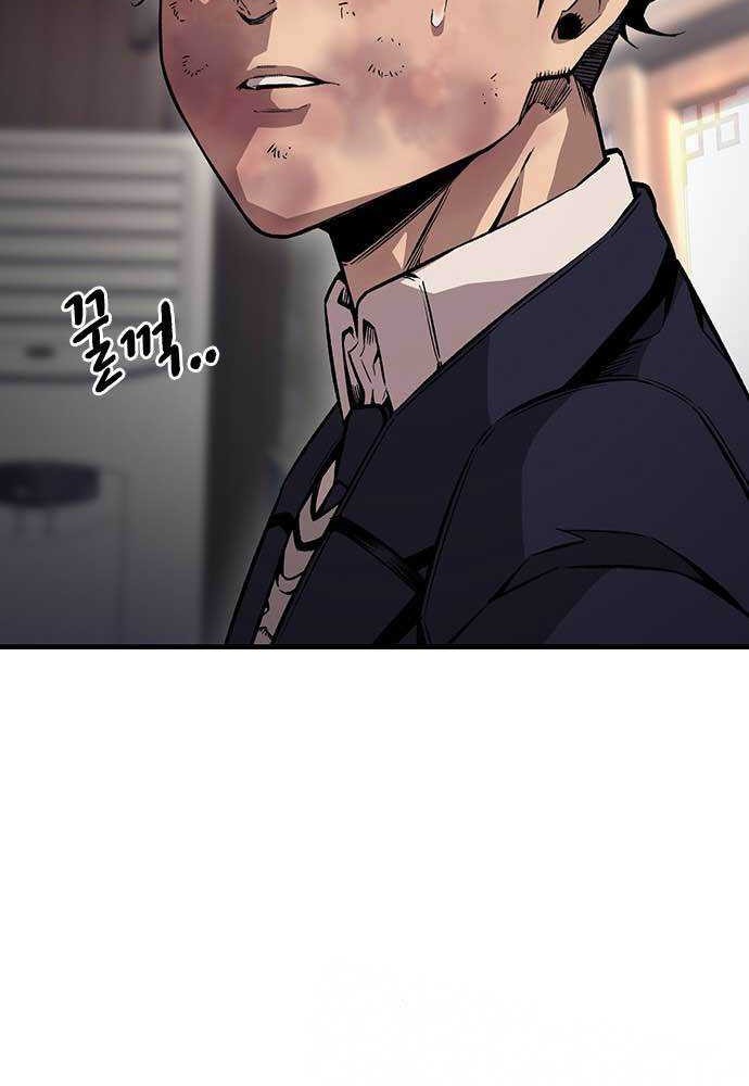 King Game Chapter 62 Gambar 19