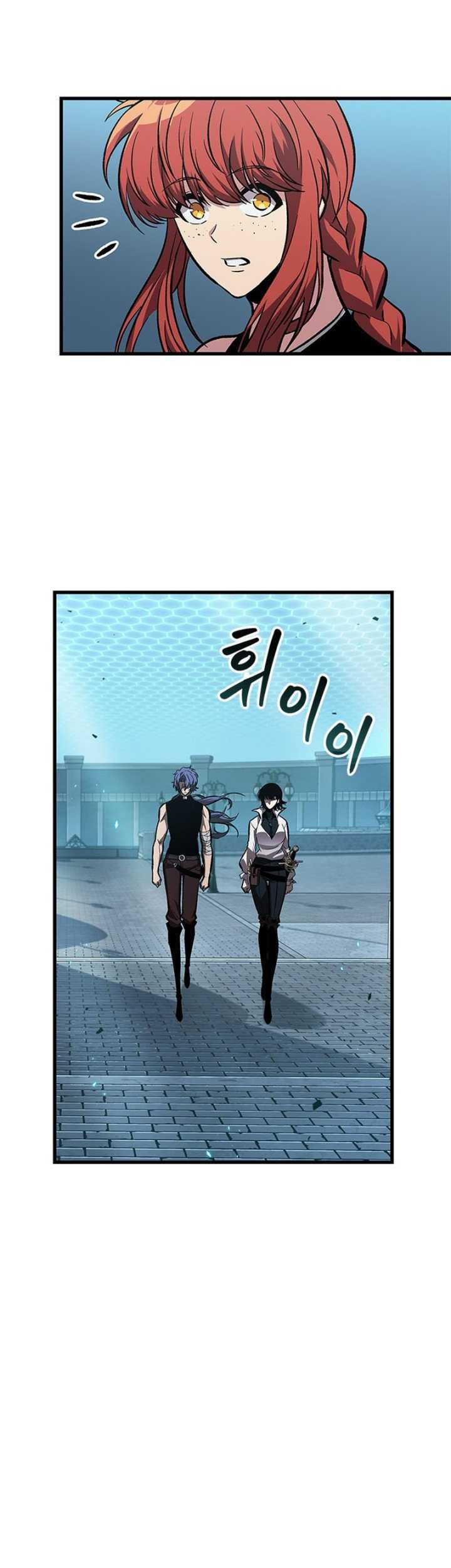 Pick Me Up Chapter 66 Gambar 21