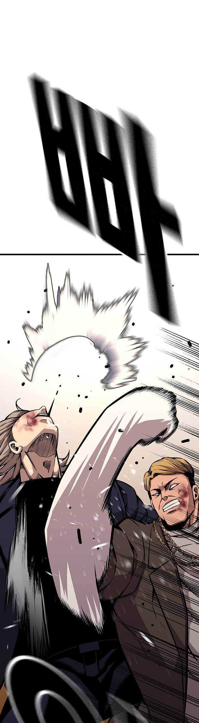 King Game Chapter 63 Gambar 12