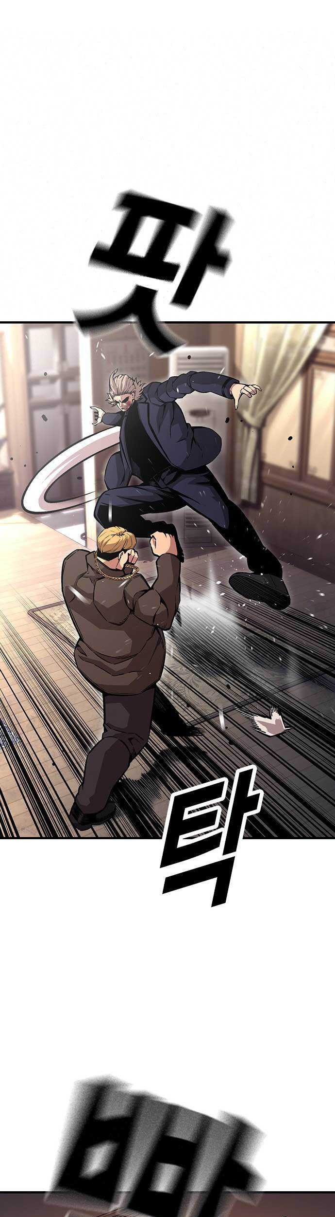 King Game Chapter 63 Gambar 14