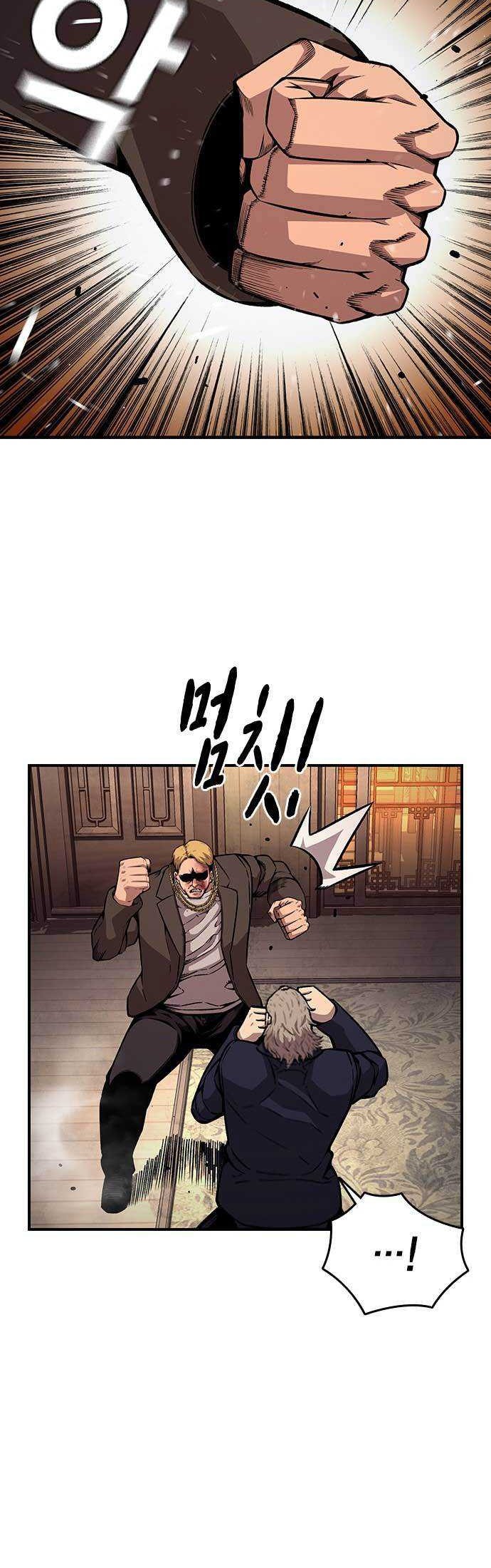 King Game Chapter 63 Gambar 25