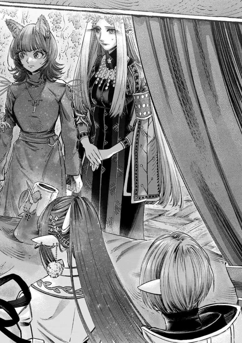 Koudou ni Hattatsu Shita Igaku wa Mahou to Kubetsu ga Tsukanai Chapter 12 Gambar 29