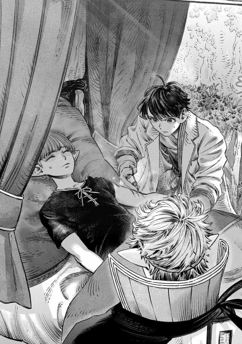 Koudou ni Hattatsu Shita Igaku wa Mahou to Kubetsu ga Tsukanai Chapter 12 Gambar 30