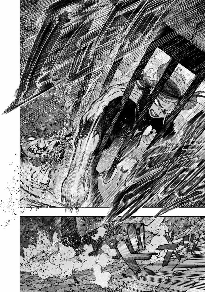 Koudou ni Hattatsu Shita Igaku wa Mahou to Kubetsu ga Tsukanai Chapter 12 Gambar 41