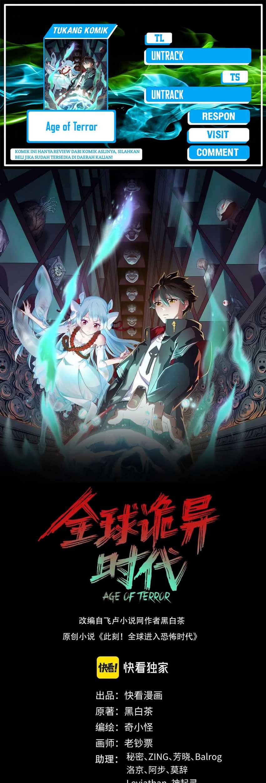 Komik Age of Terror Chapter 155 gambar nomor 1