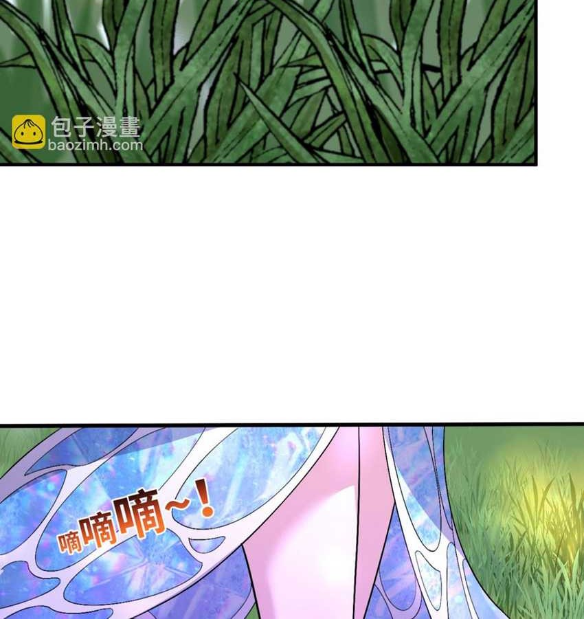 Age of Terror Chapter 148 Gambar 36