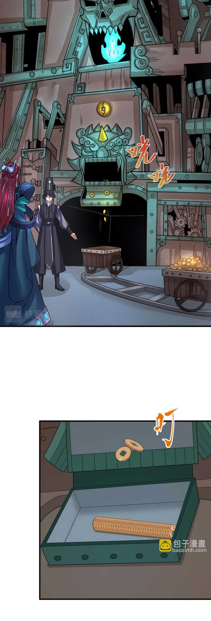 Age of Terror Chapter 147 Gambar 23