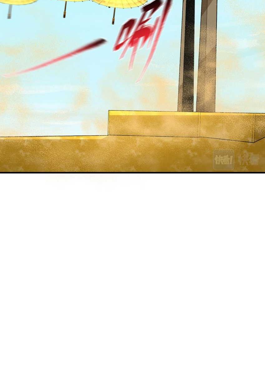 Age of Terror Chapter 145 Gambar 33