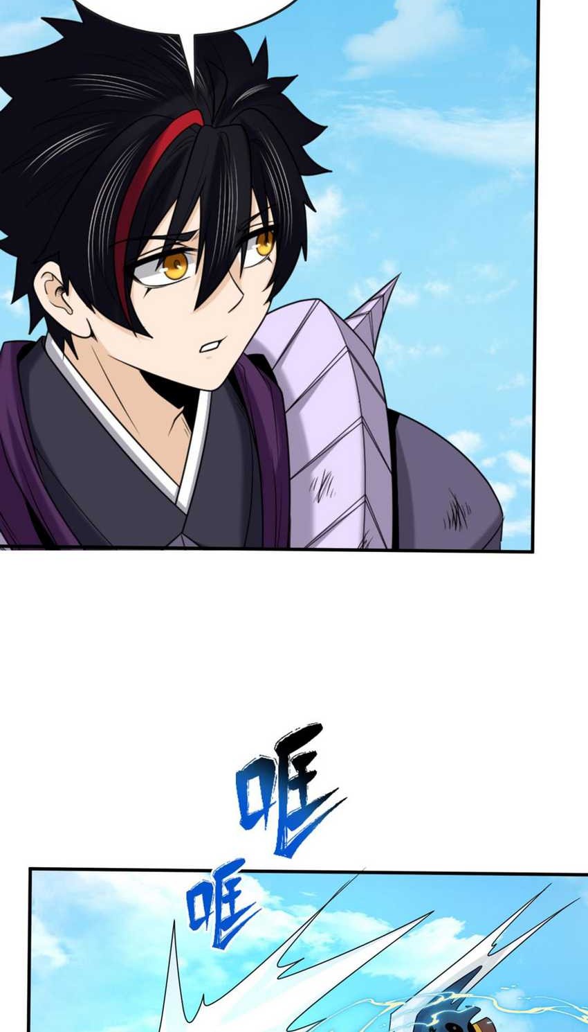 Age of Terror Chapter 145 Gambar 21