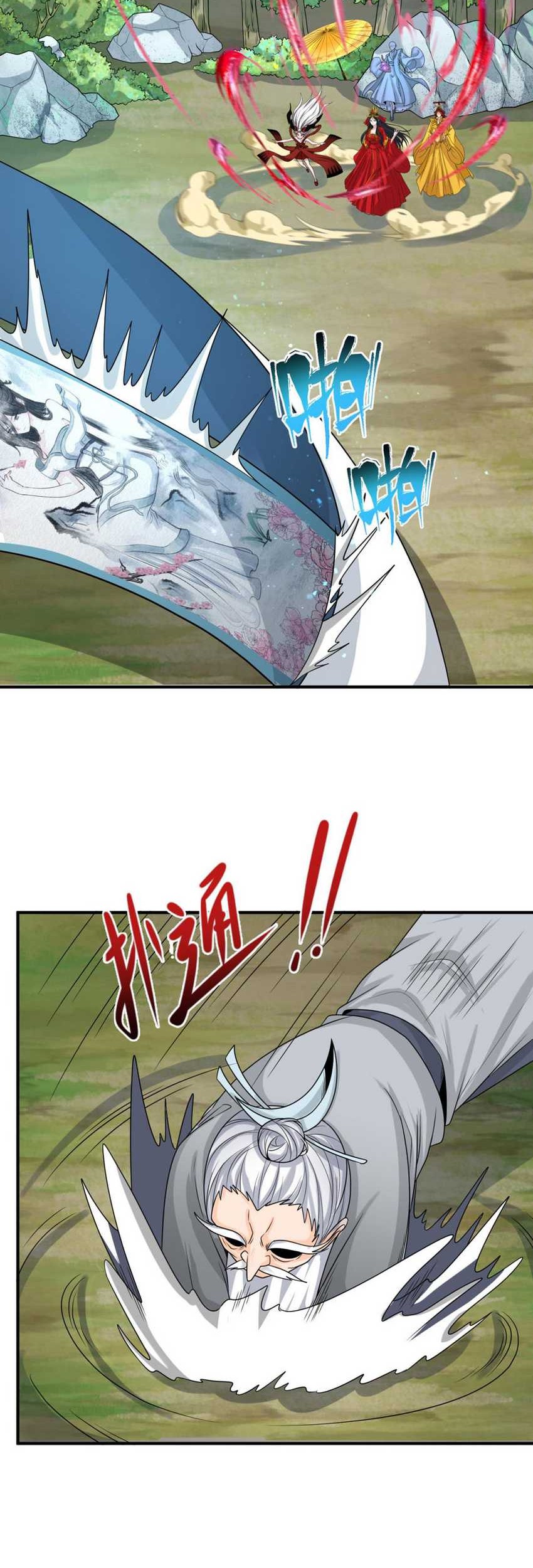 Age of Terror Chapter 145 Gambar 26