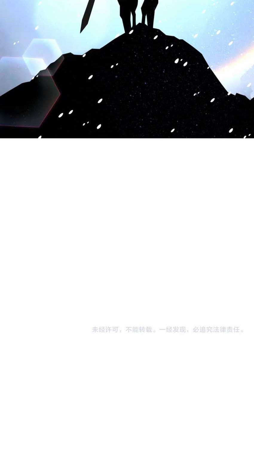 Age of Terror Chapter 153 Gambar 40