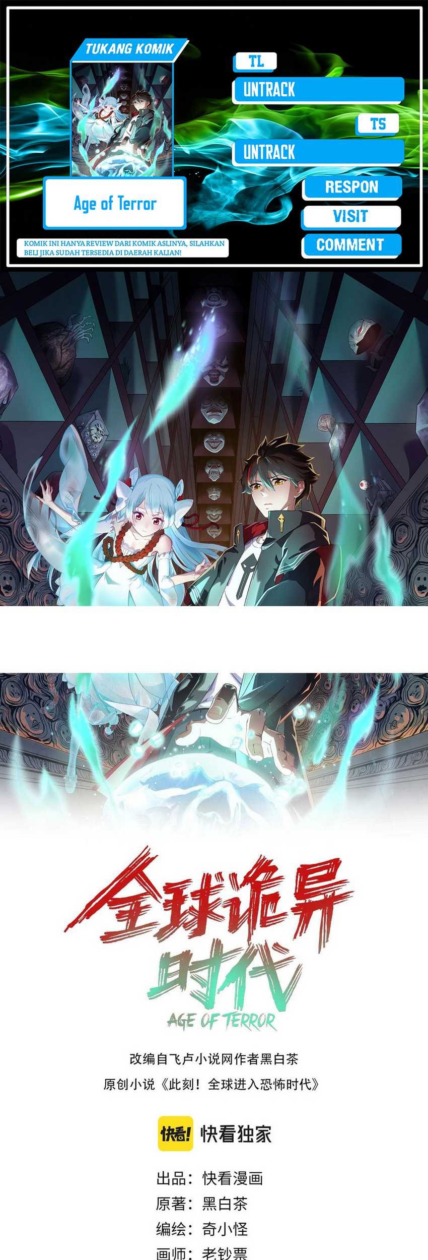 Komik Age of Terror Chapter 152 gambar nomor 1