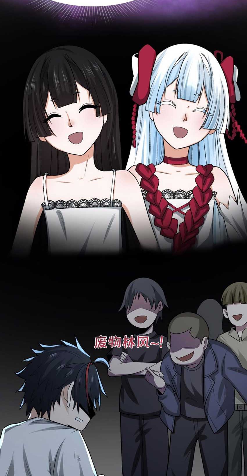 Age of Terror Chapter 151 Gambar 39