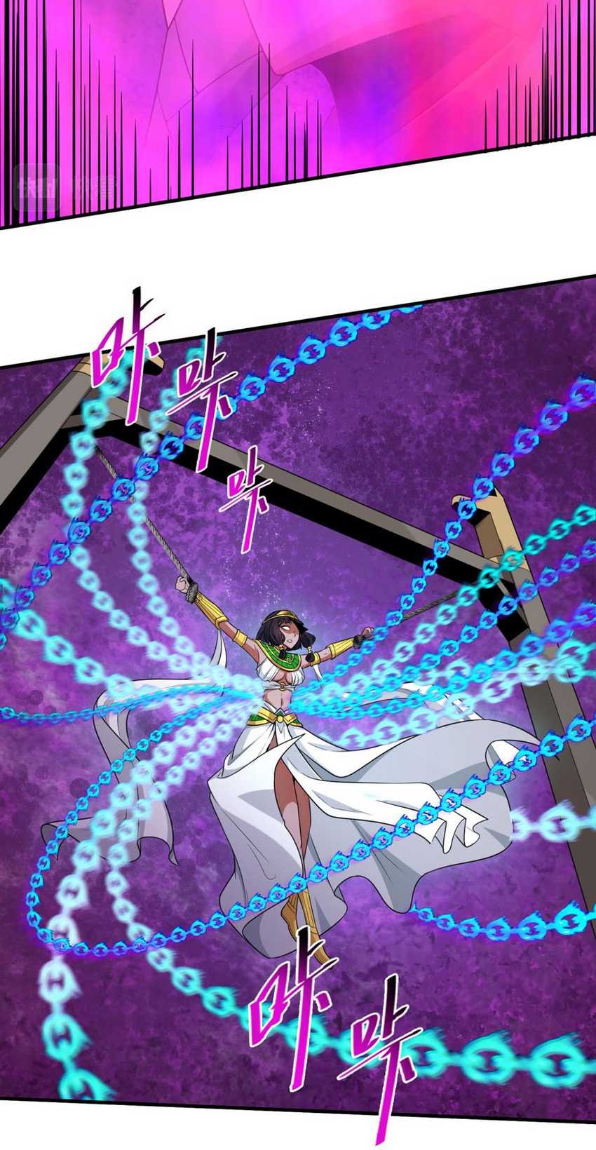 Age of Terror Chapter 151 Gambar 12