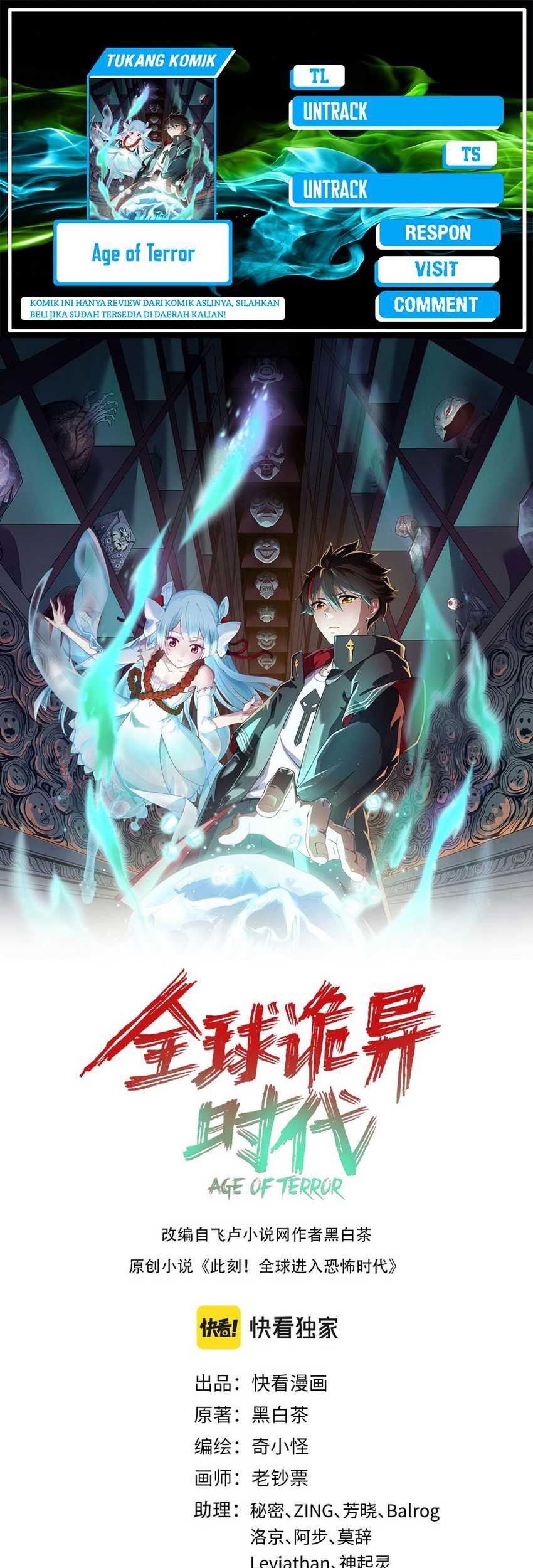 Komik Age of Terror Chapter 144 gambar nomor 1