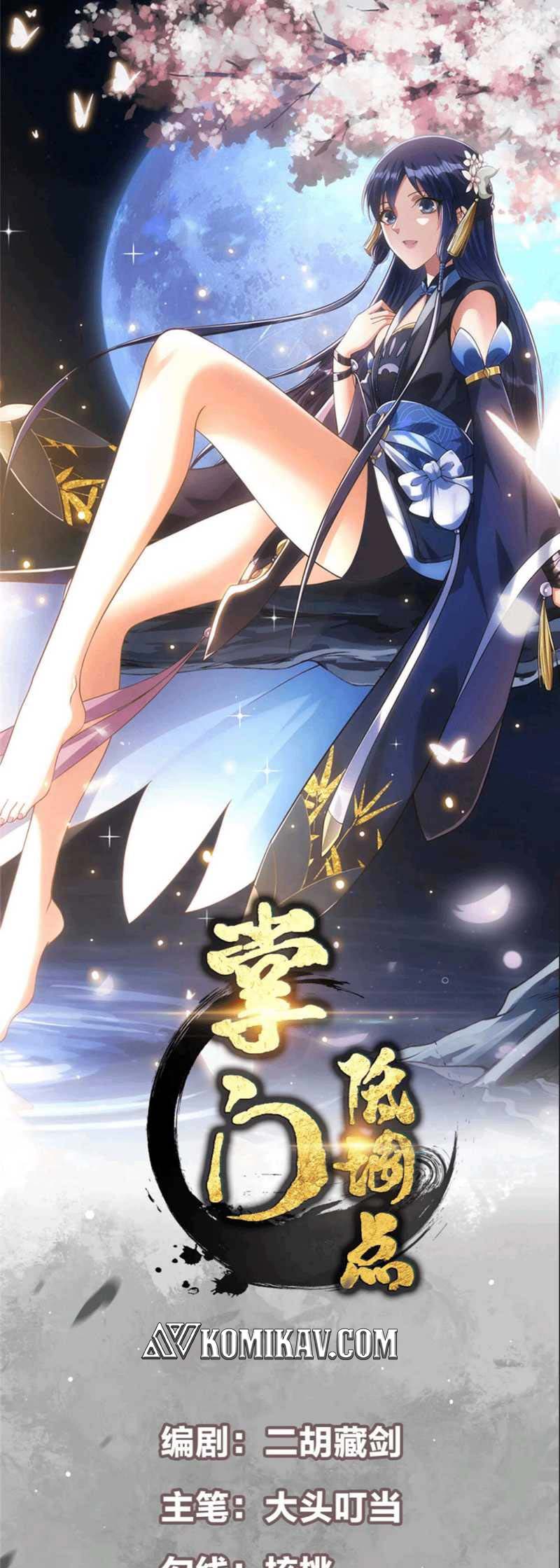 Manhua Keep A Low Profile, Sect Leader Chapter 276 gambar nomor 2