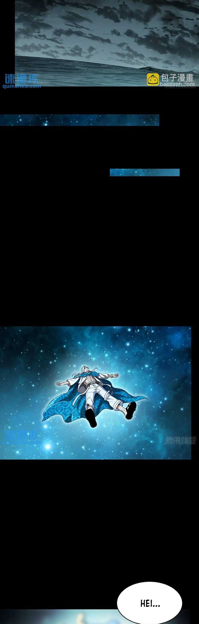 Legend of Star General Chapter 151 Gambar 50