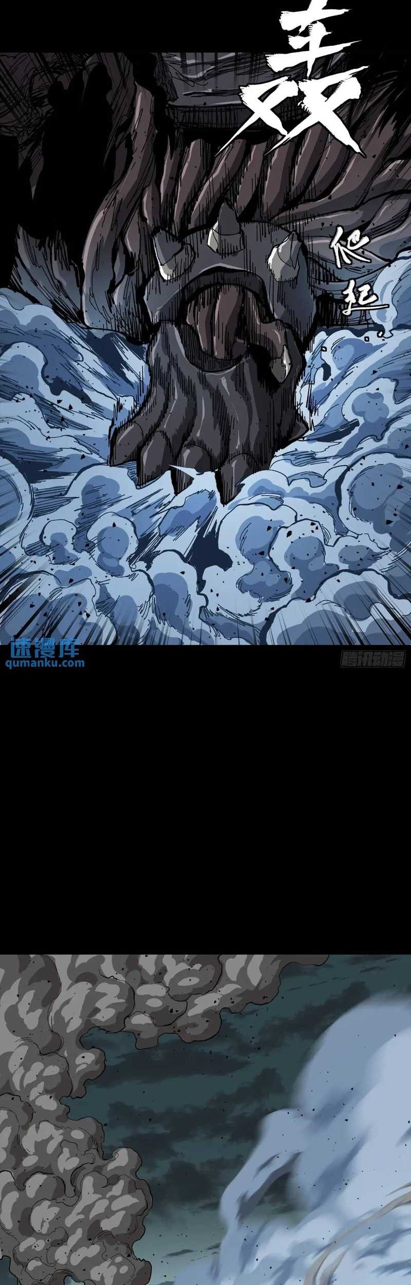 Legend of Star General Chapter 151 Gambar 36