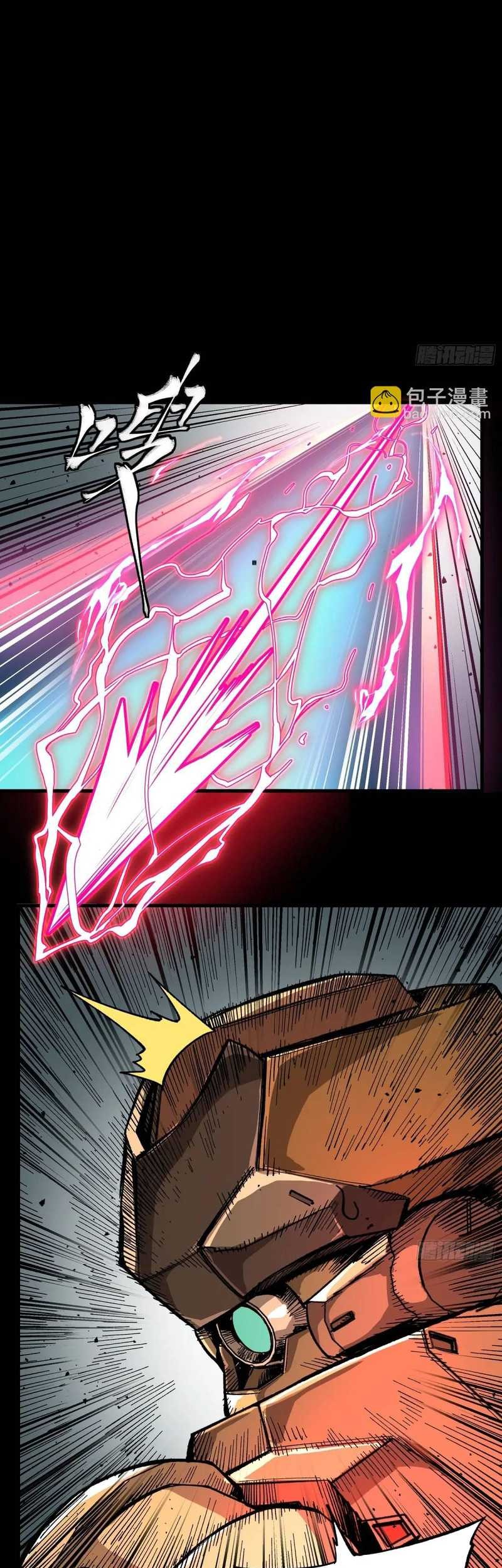 Legend of Star General Chapter 151 Gambar 38