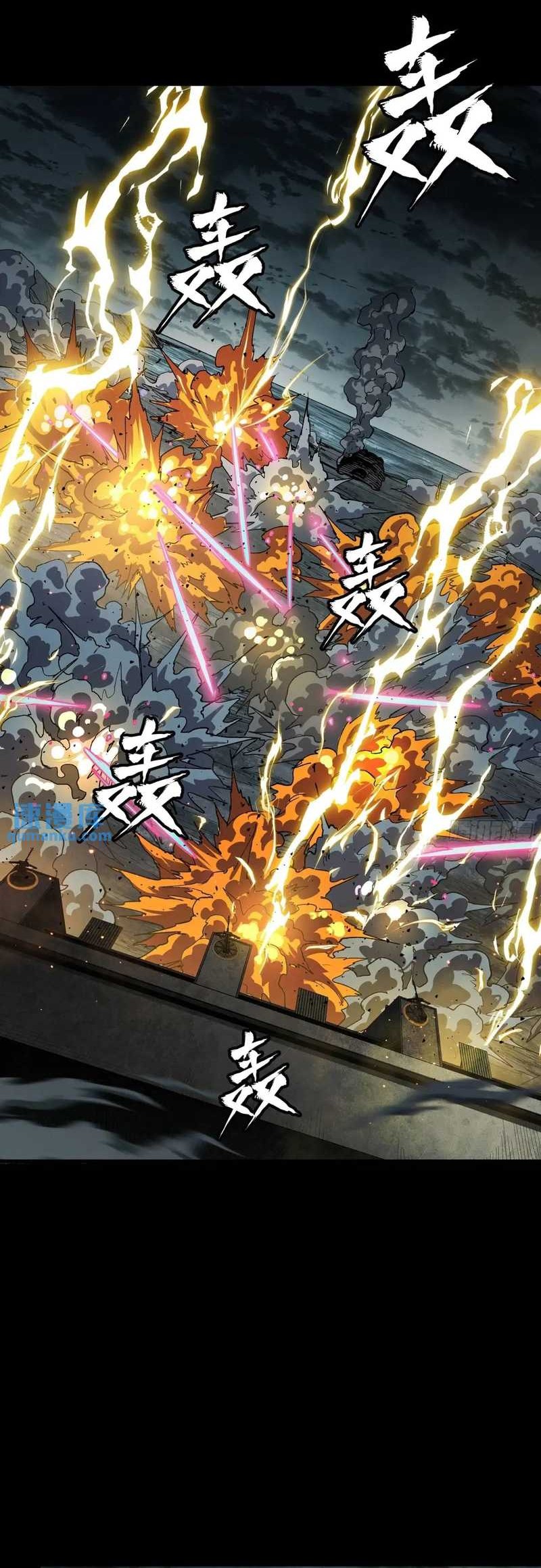 Legend of Star General Chapter 151 Gambar 49