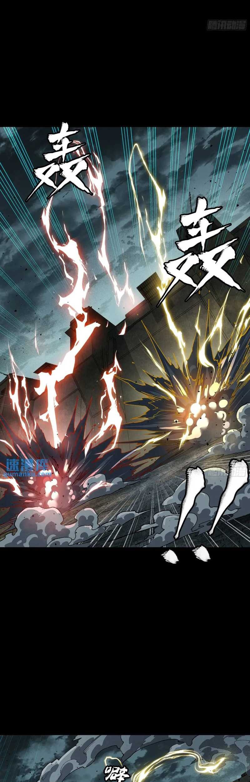 Legend of Star General Chapter 151 Gambar 46