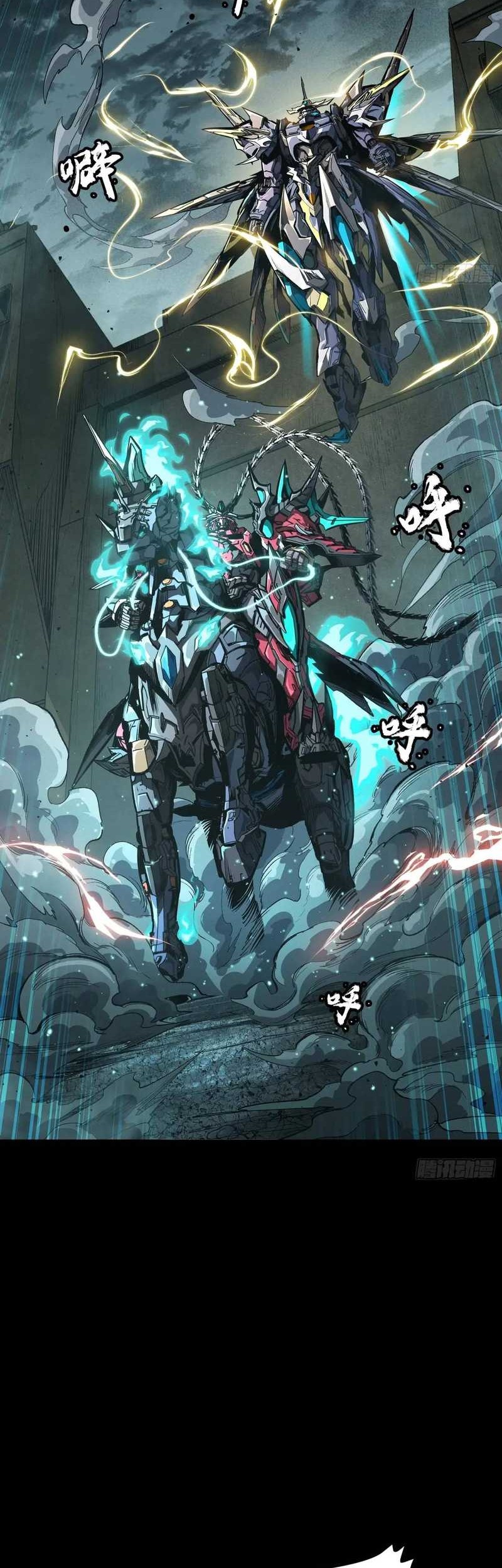 Legend of Star General Chapter 151 Gambar 47