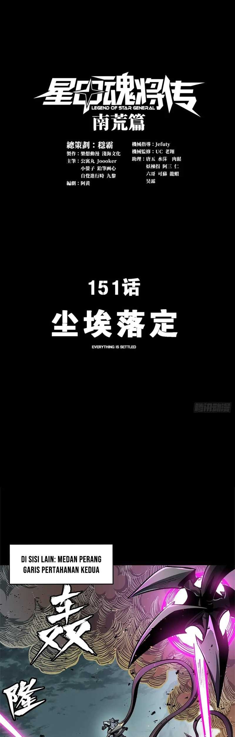 Manhua Legend of Star General Chapter 151 gambar nomor 2