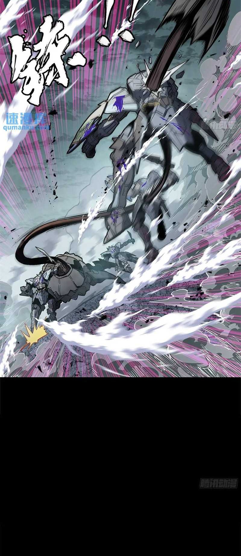 Legend of Star General Chapter 151 Gambar 5