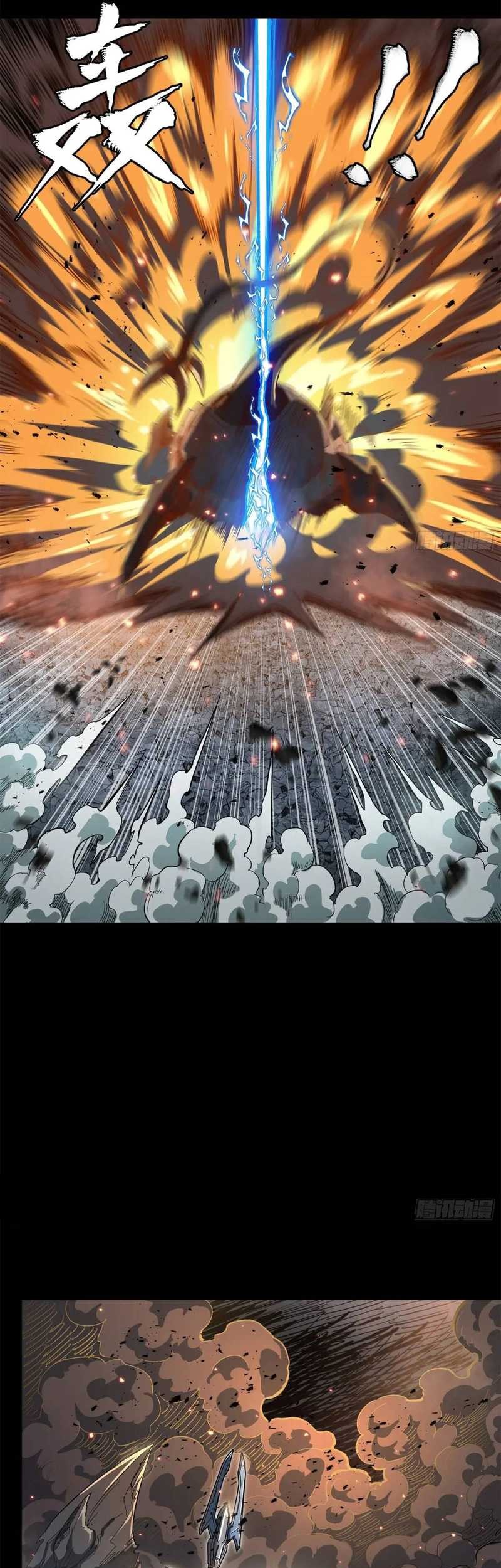 Legend of Star General Chapter 151 Gambar 10