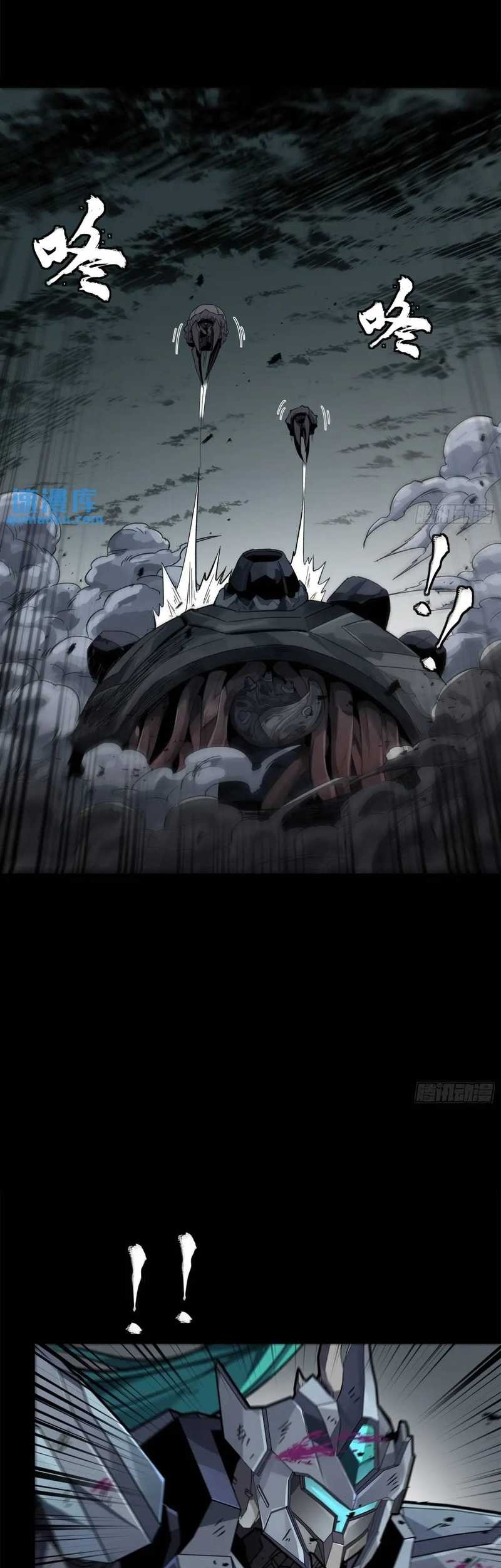 Legend of Star General Chapter 151 Gambar 18