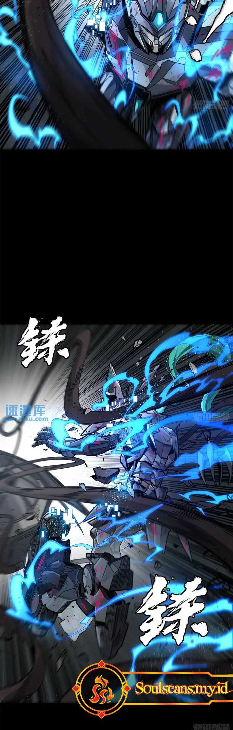 Legend of Star General Chapter 151 Gambar 27