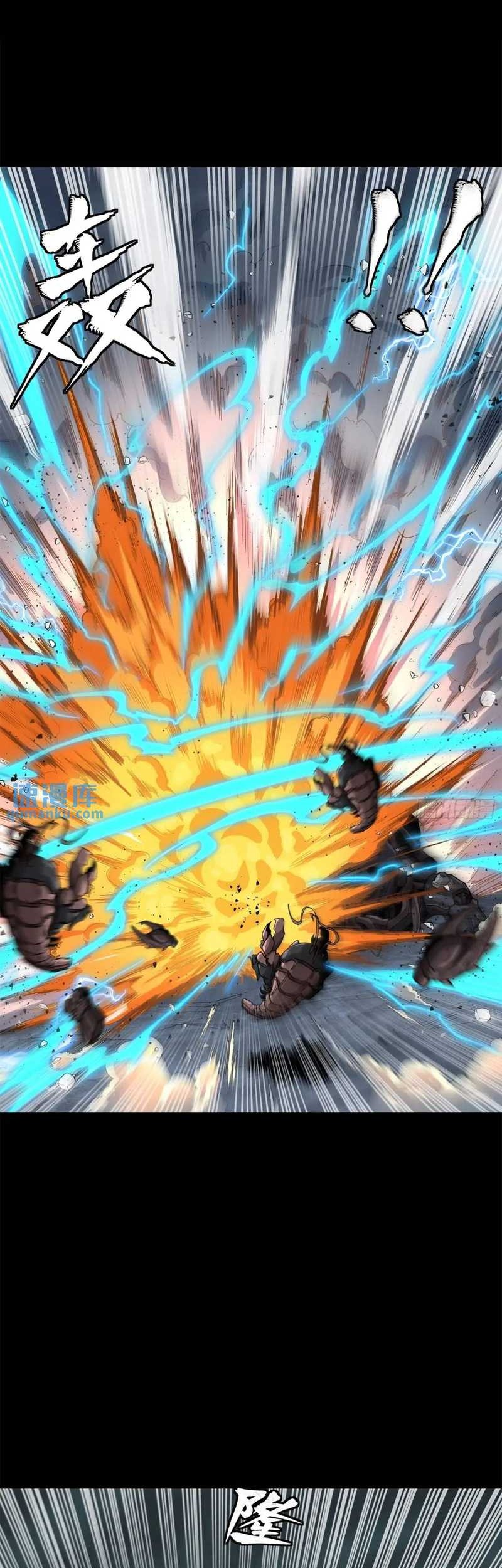 Legend of Star General Chapter 151 Gambar 32