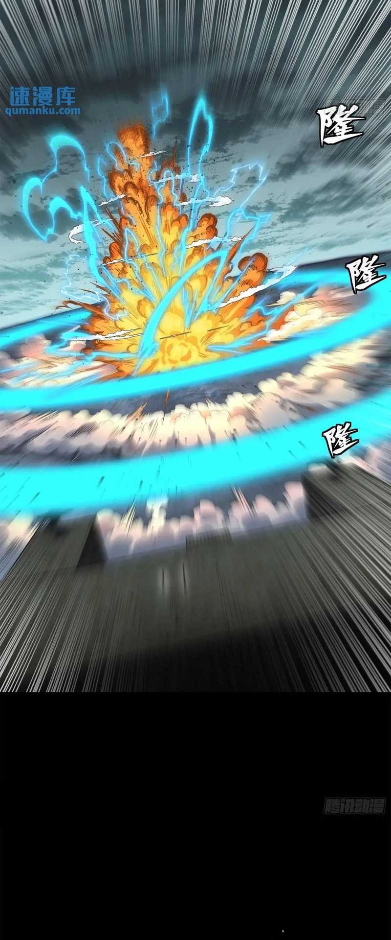 Legend of Star General Chapter 151 Gambar 33