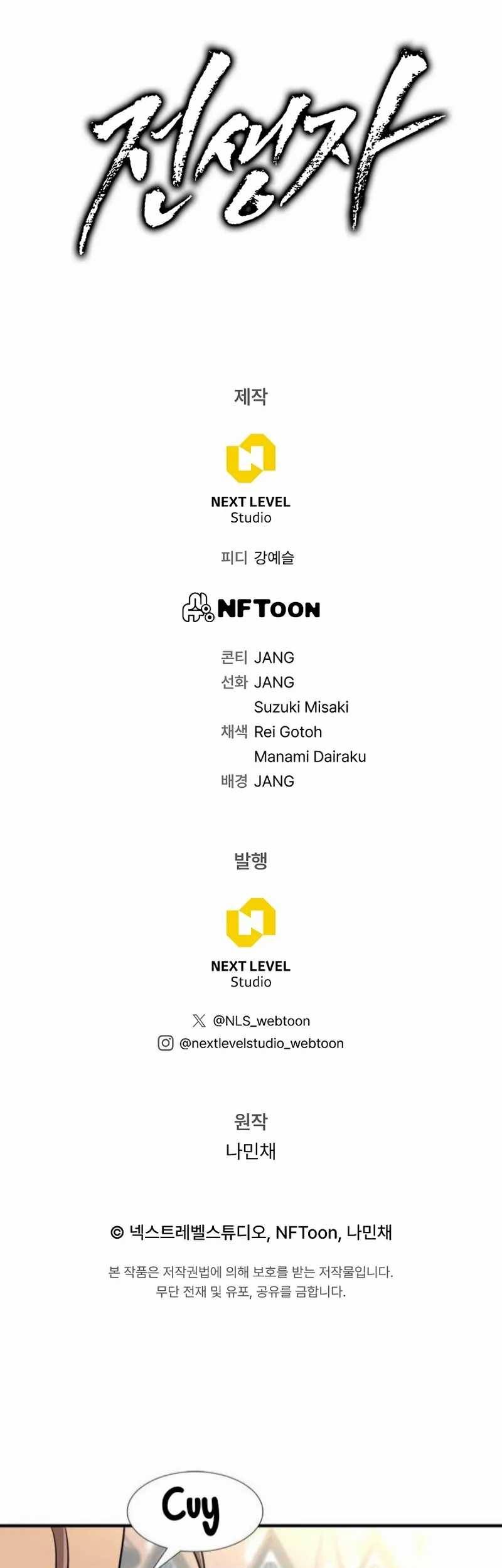 Past Life Regressor (Remake 2022) Chapter 53 Gambar 68