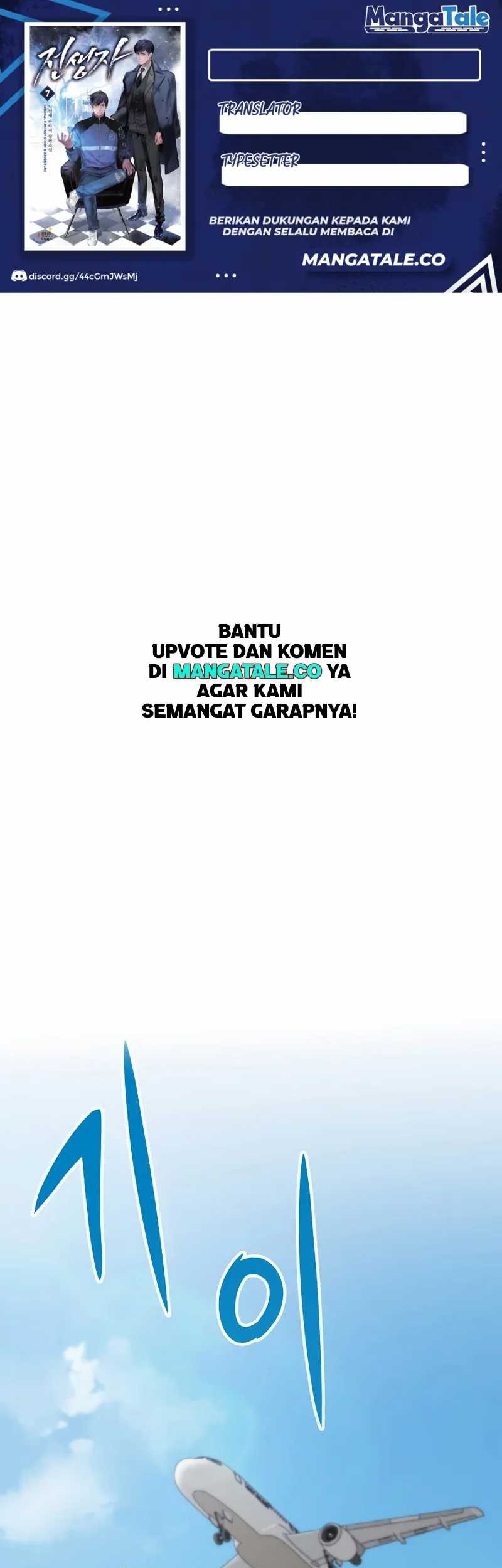 Komik Past Life Regressor (Remake 2022) Chapter 53 gambar nomor 1