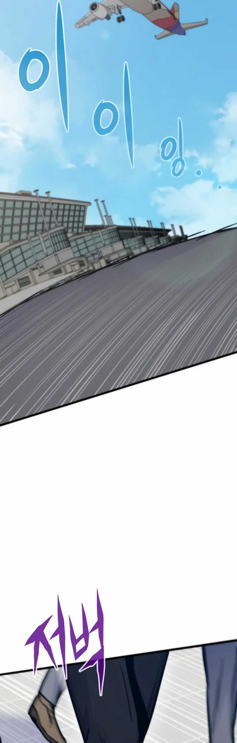 Manhwa Past Life Regressor (Remake 2022) Chapter 53 gambar nomor 2