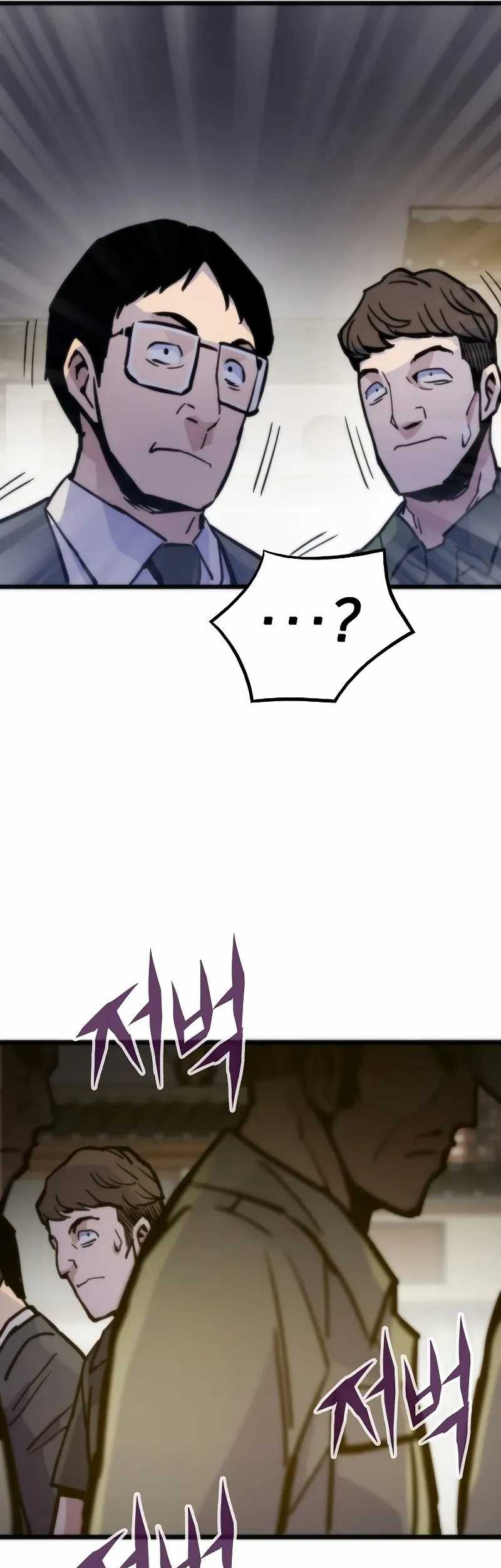 Past Life Regressor (Remake 2022) Chapter 51 Gambar 65