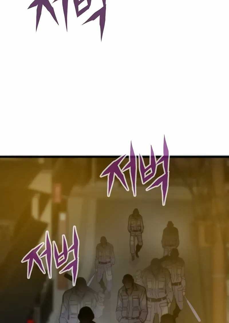 Past Life Regressor (Remake 2022) Chapter 51 Gambar 66