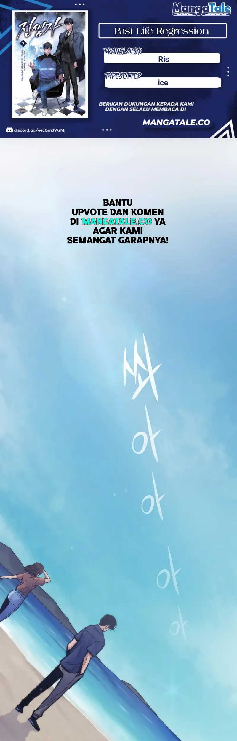 Komik Past Life Regressor (Remake 2022) Chapter 51 gambar nomor 1